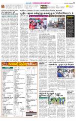 Kanchipuram-Chennai Supplement