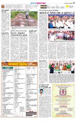 Tiruvellore-Chennai Supplement