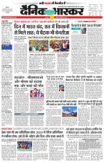 छतरपुर - टीकमगढ़ 