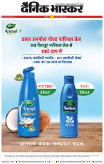 छत्रपति संभाजीनगर 