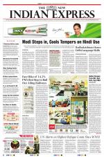 The New Indian Express-Tiruchy
