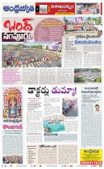 Visakhapatnam District