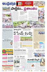 Nellore City