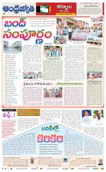 Kurnool District