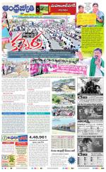 Mahabubnagar District