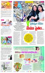 Navya Daily