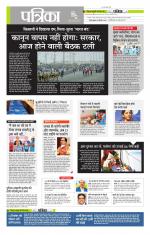 मध्य प्रदेश-छत्तीसगढ़