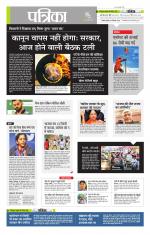 उत्तर प्रदेश