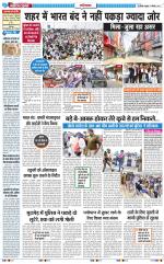 The Navodaya Times Ghaziabad 