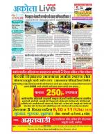 Akola Live