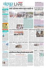 Chandrapur Live