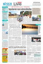 Bhandara Live