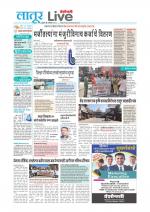 Latur Live