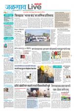 Jalgaon Live