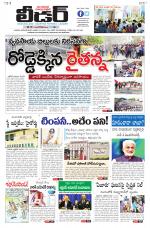 Leader Telugu Daily