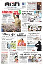 Leader Telugu Daily