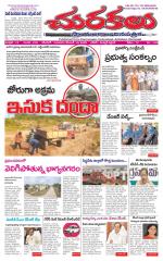 karimnagar
