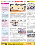 Mahabubnagar Constituencies