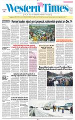 Ahmedabad English (Morn. Daily)