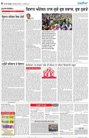 Nazaria_10_December_2020