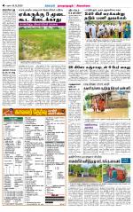 Madurai-Ramnad Supplement