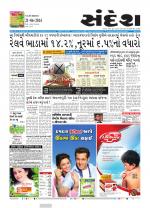 Bhavnagar
