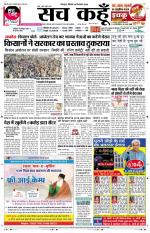 Uttar Pradesh Edition