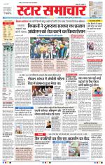 Star Samachar Bhopal