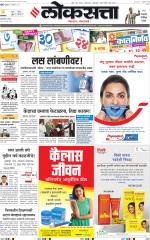 Chhatrapati Sambhajinagar