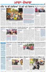 Punjabi Tribune (Majha/Doaba)
