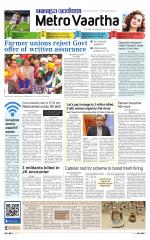 Metrovaartha - Bhopal