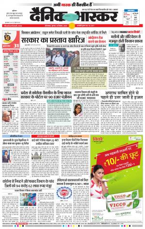 औरंगाबाद डाक