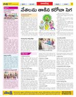 Hyderabad Constituencies