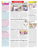 Medak Constituencies