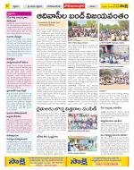 Adilabad Constituencies