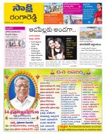 Ranga Reddy District