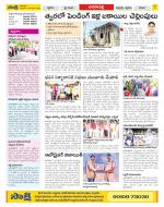 Visakhapatnam Constituencies Old