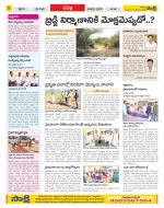 Ranga Reddy Constituencies