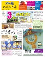 Visakhapatnam District