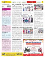 Guntur Constituencies