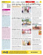 Vijayawada City Constituencies