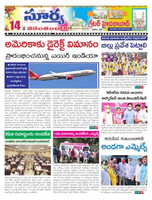 Thursday 10 Dec,2020