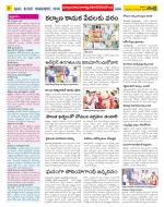 Nalgonda Constituencies