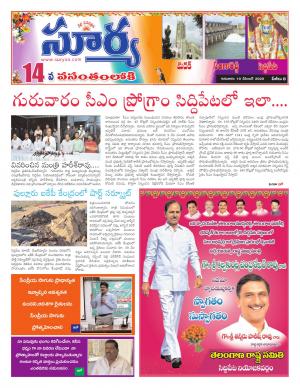 Thursday 10 Dec,2020