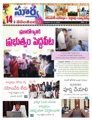 Thursday 10 Dec,2020