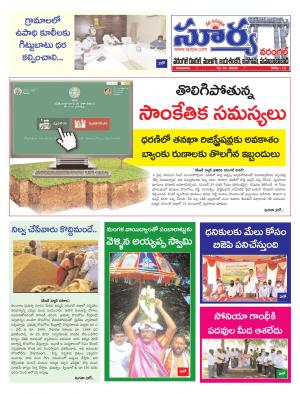 Thursday 10 Dec,2020