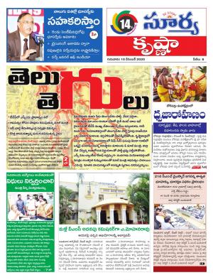 Thursday 10 Dec,2020