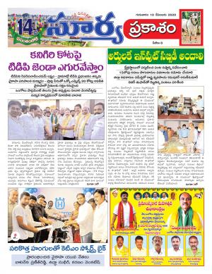 Thursday 10 Dec,2020