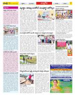 Chittoor Constituencies