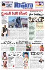 Telangana/AndhraPradesh 10/12/2020